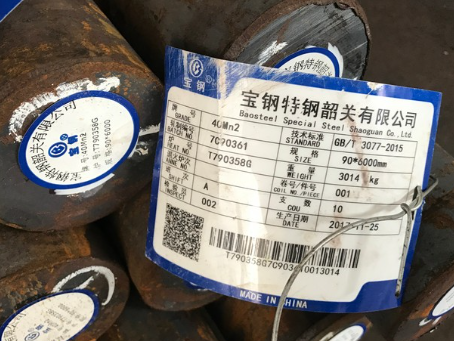 八步40Mn2合金结构钢