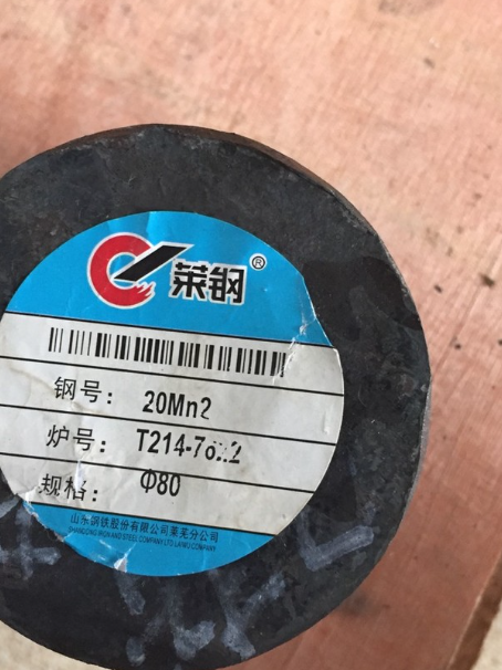 八步20Mn2合金结构钢